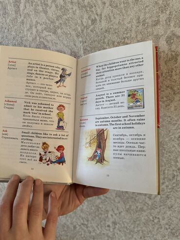 Rus dili: Python kitabı 45azn 30 günə rus dilini öyrədən kitab. + 2CD diski -da lalafo.az — 9 Rus dili: Python kitabı 45azn 30 günə rus dilini öyrədən kitab. + 2CD diski — 9