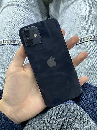 Apple iPhone: IPhone 12, Б/у, 128 ГБ, Защитное стекло, Чехол — 1