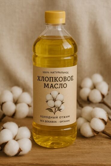 продаю жмых: Хлопковое масло, холодный отжим, без добавок, органик. Описание: -