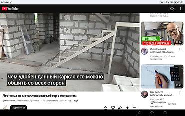 Мелкосрочные работы, Муж на час at lalafo.kg Мелкосрочные работы, Муж на час