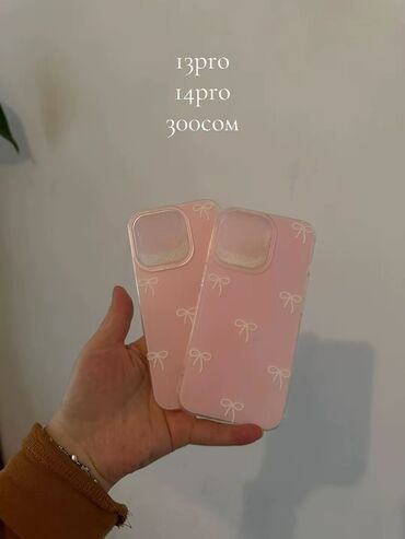 Чехлы: Чехлы для iPhone с защитным бортом камеры и мягким матовым покрытием — 4