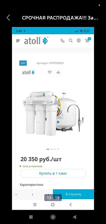 Электрики: Электрик | Электромонтажные работы Больше 6 лет опыта at lalafo.kg — 46 Электрики: Электрик | Электромонтажные работы Больше 6 лет опыта — 46