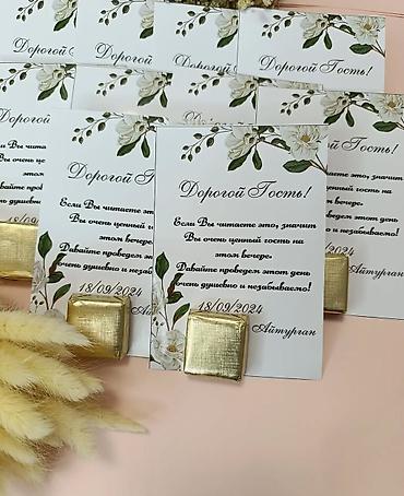 бонбоньерки: Бомбоньерки, чачыла по доступным ценам 💖 индивидуальный дизайн 💖 — 7