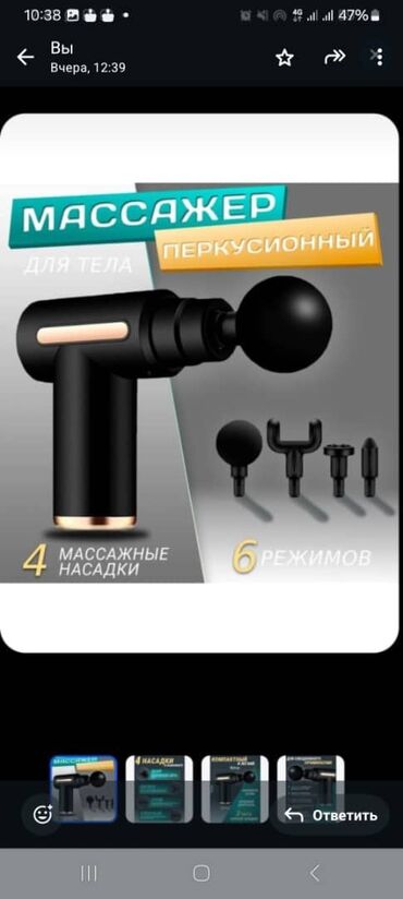 массажный кресло цена бишкек: Массажер 999