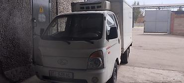 Рефрижераторный малотоннажный грузовик Hyundai Porter (кабовер) lalafo.kg да Рефрижераторный малотоннажный грузовик Hyundai Porter (кабовер)