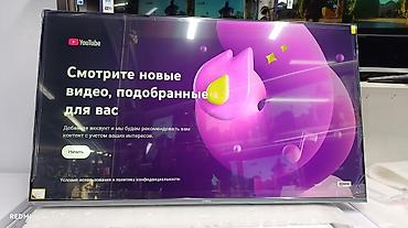 yasin led: Срочная акция Yasin 50 UD81 webos magic пульт smart Android Yasin — 3