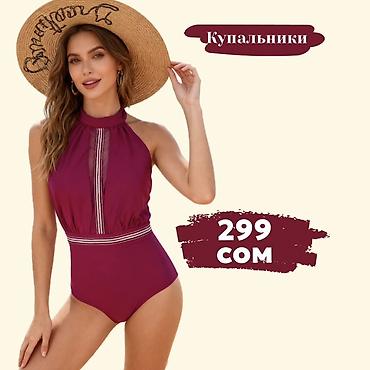 Раздельные купальники: Раздельный купальник, Халтер-лиф, XS, S, M — 1