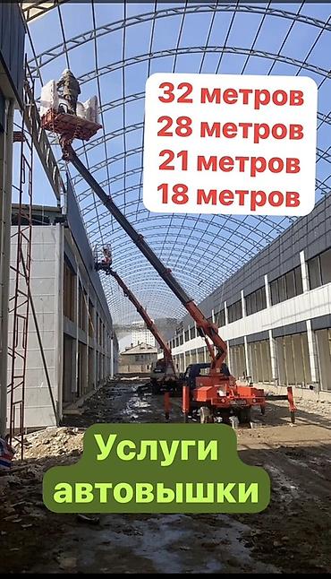 пенек купить: Услуги автовышки Автовышки для высотных работ с вылетом стрелы: - 18 — 1