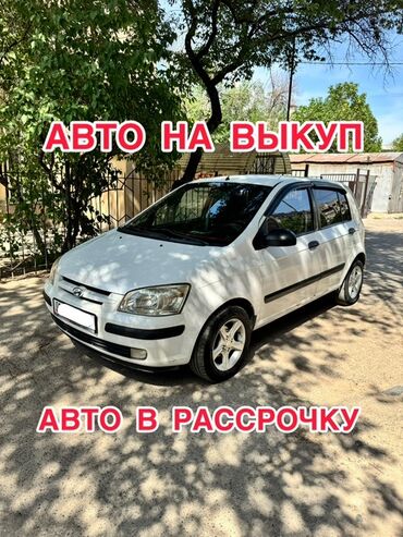 Hyundai: Выкупка Берилет. Сдаю Авто под Выкуп. Авто в Рассрочку без Банка. Авто