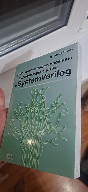 бизнем: Продаю НОВЫЕ хорошие книги "BABOK 3" третий выпуск для хорошо — 6