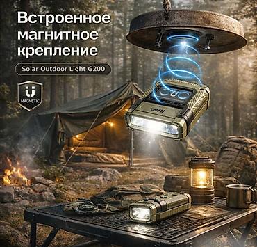 плитка походная: Походный фонарик-лампа с солнечной батареей Solar Outdoor light G200 — 4