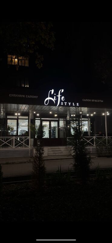 Парикмахеры: Парикмахер Универсал. Процент. бульвар Эркиндик — 7