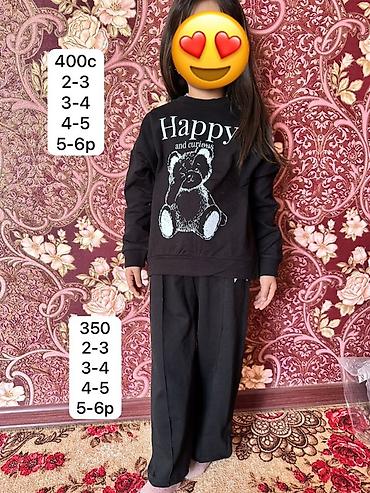 Комплекты одежды: Комплект, цвет - Голубой — 9