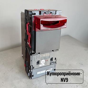 Купюроприёмник NV9 Компактный и надежный купюроприёмник для
