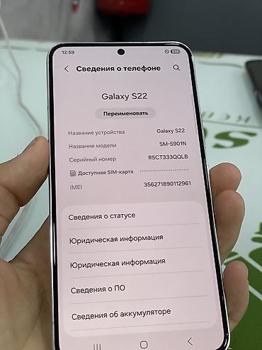 ssd 240: Самсунг s22 память-256 Срочно🗣️ нужны деньги без ошибок!!✈️ полный — 4