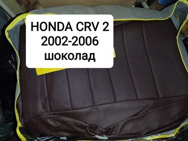 Чехлы и накидки на сиденья: Чехлы Экокожа, Toyota, Самовывоз — 16