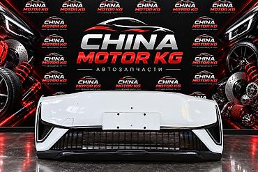 l7: Бампер Dongfeng, Новый, Оригинал — 1