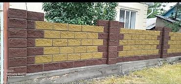 construction: Кладка пескаблока быстро и качественно,гарантия,заливаем фундамент — 1
