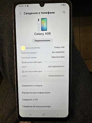 galaxy s24 plus: Samsung Б/у, 128 ГБ, цвет - Белый, 2 SIM — 6