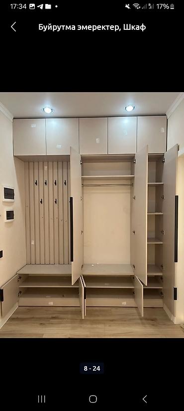 Гарнитуры для прихожей: Гарнитур для прихожей, Шкаф, цвет - Серый — 16