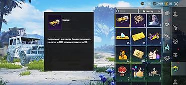 Другие комплектующие: Игровой аккаунт PUBG Mobile Олд аккаунт 3 прокачка ест сет любой олд — 15