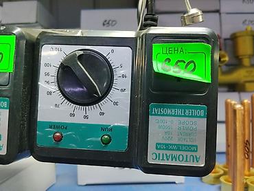 Автоматический термостат для котла AUTOMATIC, модель WMK-10A