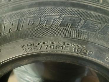 225 60 р16: Комплект автомобильных шин Dunlop Grandtrek размером 225/70 R16 102Q — 2