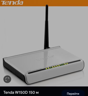 роутер tenda: ADSL модем Tenda для подключения через телефонную сеть Jet в отличном