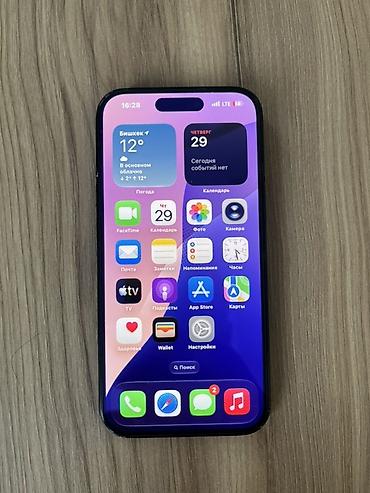 a 16: IPhone 15, 512 ГБ, модель MTRC3KH/A Основные характеристики: - Экран — 2