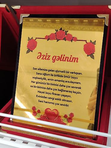 saxta baba sekli: Mətnli xatirə plaketi – “Əziz gəlinim” — 1