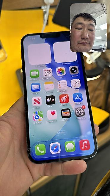 Apple iPhone: IPhone 13 Pro Max, Б/у, 512 ГБ, 77 % — 11
