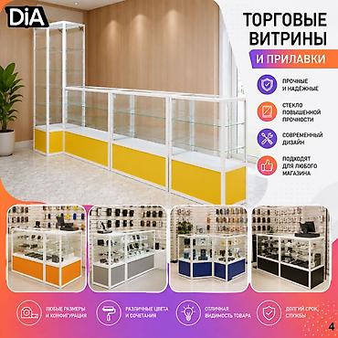 Витрина Для телефонов и их аксессуаров, С подсветкой, 90 см * 70 см * 35 см, Новый