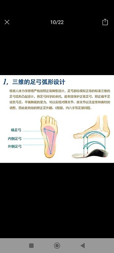 Детская обувь: Продам ортопедическую стельку 19-19,5; 20 см. очень хорошая. помогает — 4