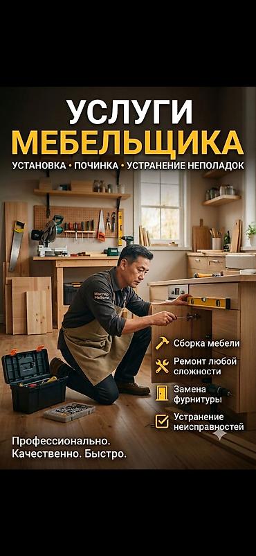 сантехник ош: Майда шашылыш иштер, Бир саатка күйөө — 5
