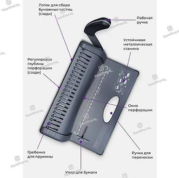 Другое оборудование для типографии: Канцелярский переплётчик (брошюратор) - подходит для использования в — 3
