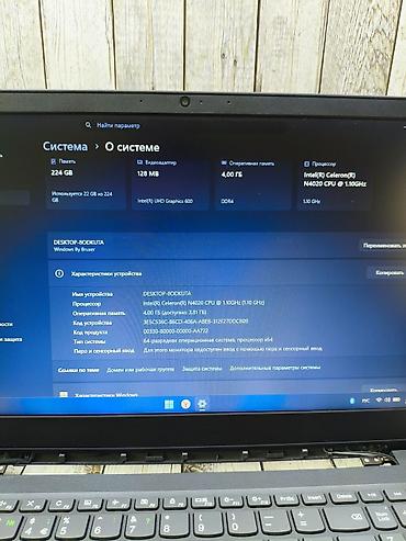 lenovo fru 01ag706: Ноутбук Lenovo 15.6" Основные характеристики: - Экран 15.6", матовый — 3