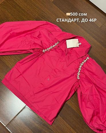 воланы: В связи с закрытием магазина, распродаем вещи по очень низким ценам! — 2