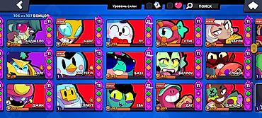 Meta Quest 2: Аккаунт Brawl Stars - Трофеи: 48 992 - Уровень профиля: 213 — 7