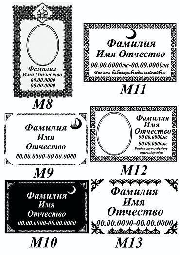 фото 3 на 4: Изготовление памятников — 8