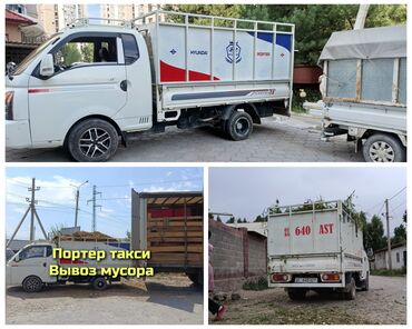 блей блей: Вывоз мусора вывоз мусора вывоз мусора вывоз мусора вывоз мусора вывоз