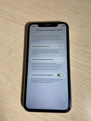 iphone red: IPhone 11, Б/у, 128 ГБ, Белый, Защитное стекло, 81 % — 8
