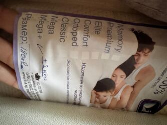 наматрасник бу: Матрас.Район Дордой Плаза