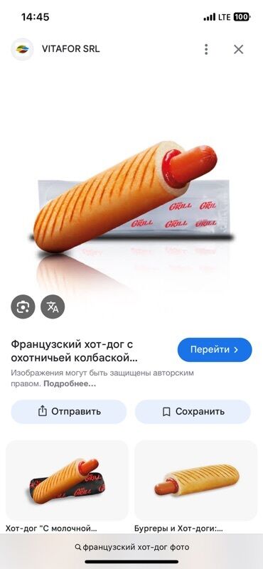 стол письменный б: Нужны французские багеты