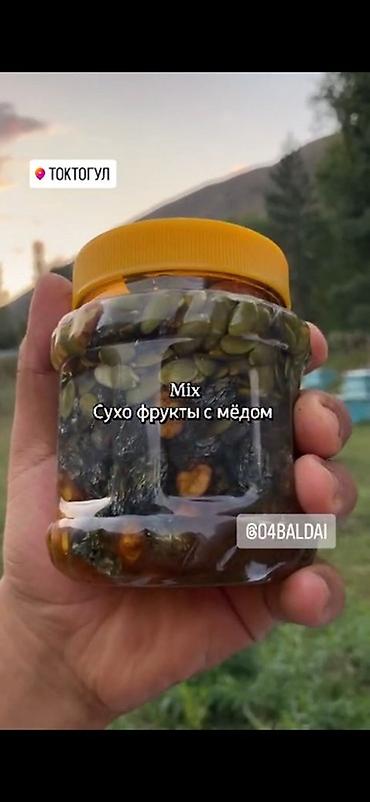 Мёд: Натуральный мёд в банках, несколько вкусов. Ассортимент: - Майский — 16