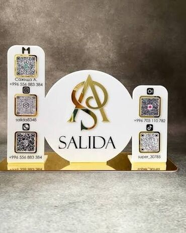 Изготовление рекламных конструкций: | Таблички, | Разработка дизайна — 8