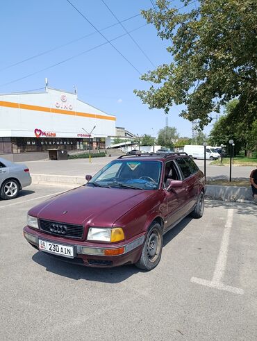 запчасти на ауди а4 цены: Audi 80: 1993 г., 2.6 л, Механика, Бензин, Универсал