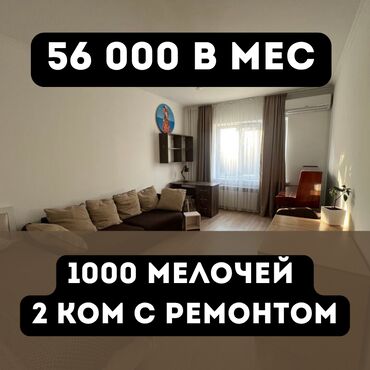 Продажа домов: 2 комнаты, Агентство недвижимости, С мебелью полностью