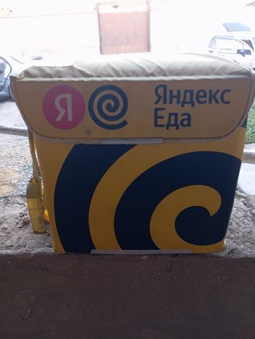 чач тарач арендага берилет: Сумка для доставки еды Яндекс Еда, выполненная в узнаваемом желтом