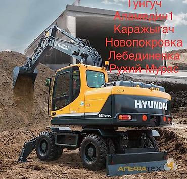 Услуги экскаватора: Экскаватор | Котлованы — 9