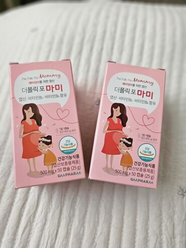 корейский день и ночь капсулы: Витамины для беременных
Из Кореи
100 капсул(в день по одной)